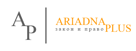 Логотип Ариадна Плюс - Юридическая фирма